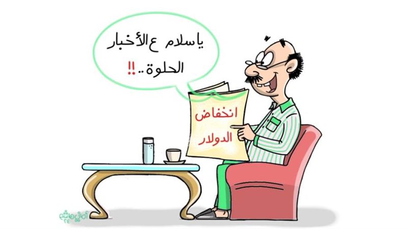 ريشة - أماني هاشم