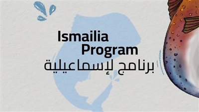  مكتبة مصر العامة بالإسماعيلية تستقبل مهرجان حكاوي الدولي في دورته ١٣