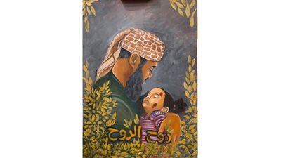 #وخز_الريشة_لضمير_العالم 