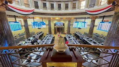 عاجل.. مكاسب قوية للبورصة المصرية عند إغلاق اليوم