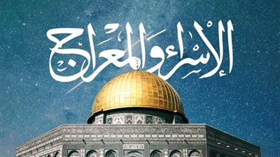 ذكرى الانتصارات والإسراء والمعراج.. أساتذة بالأزهر يتحدثون عن الدروس المستفادة