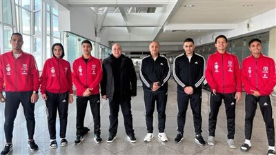بعثة منتخب مصر للباراتايكوندو تصل إلى السنغال للمشاركة في التصفيات الأفريقية 