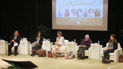 مكتبة الإسكندرية تشهد حوارها السابع حول العدل والإحسان في الزواج  