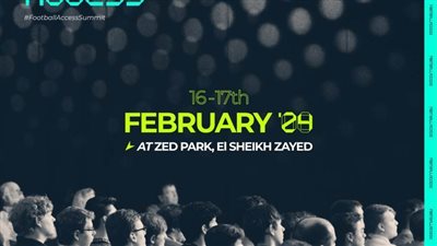 بحضور وزير الشباب.. مؤتمر دولي لتطوير صناعة الرياضة 