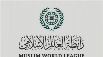 رابطة العالم الإسلامي تدين التفجيرات الإرهابية في باكستان