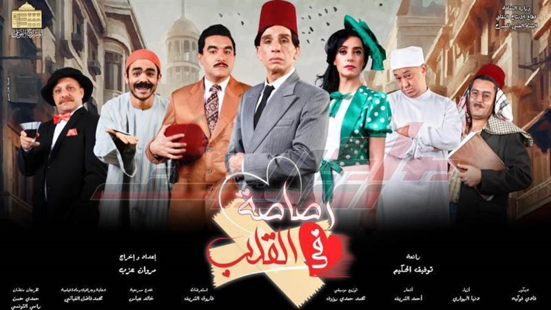 بوابة روز اليوسف