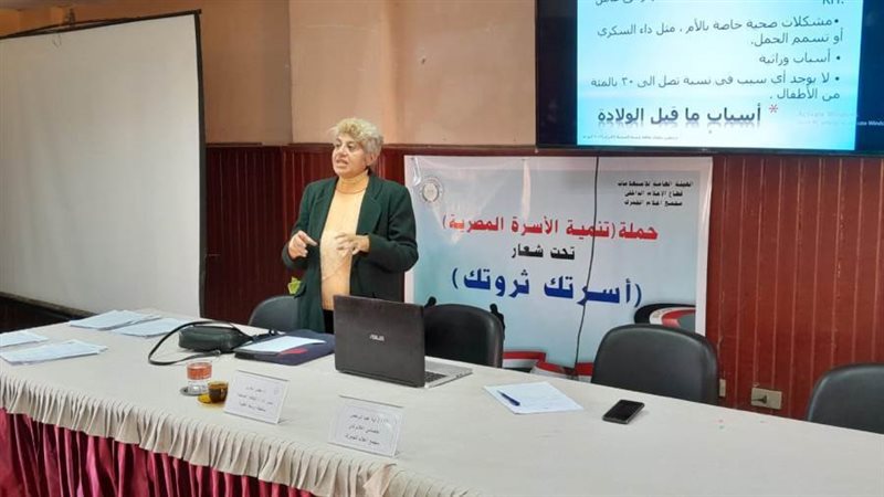 المبادرات الصحية