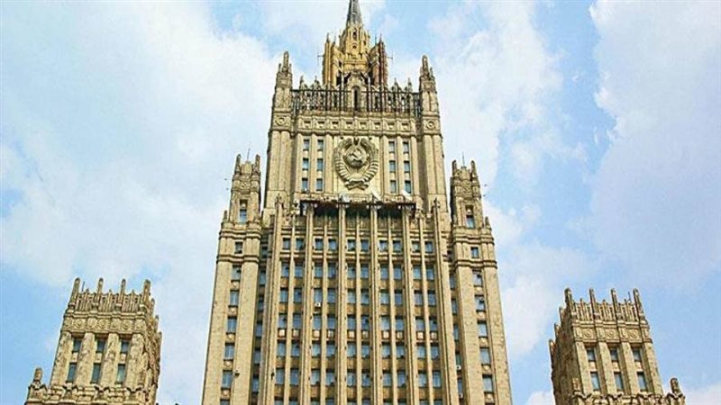 وزارة الخارجية الروسية