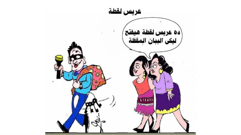 ريشة - ثروت مرتضى