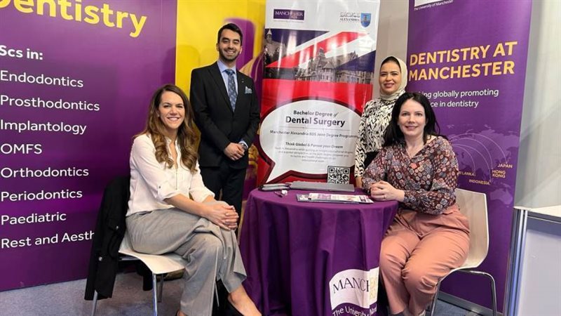 جامعة الأسكندرية