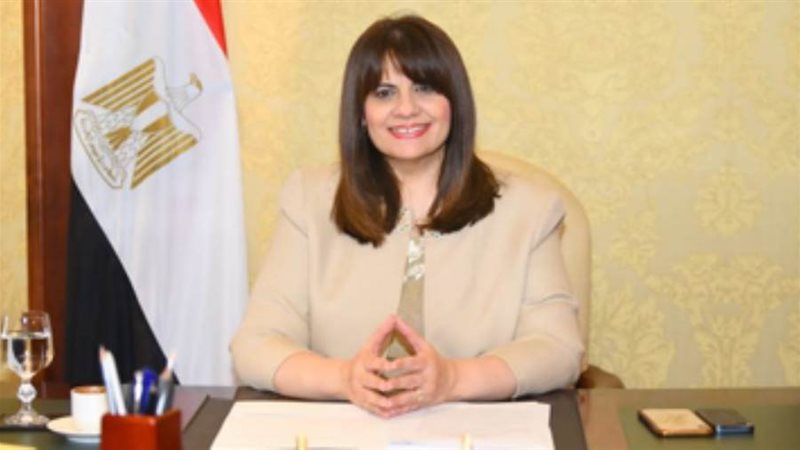 وزيرة الدولة للهجرة