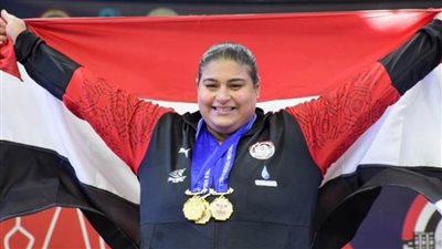 حليمة عبد العظيم تضيف ثلاث ميداليات ذهبية لمصر ببطولة إفريقيا للأثقال