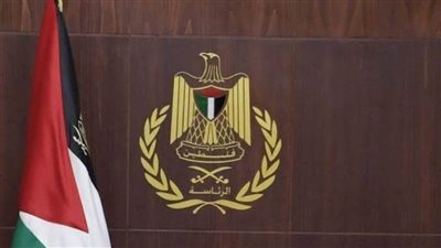 عاجل.. الرئاسة الفلسطينية: تصريحات نتنياهو تهديد حقيقي ومقدمة خطيرة لتنفيذ سياسة التهجير 