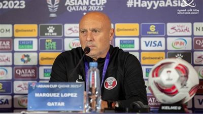مدرب المنتخب القطري: نسعى للتتويج بلقب كأس آسيا رغم صعوبة المباراة النهائية أمام الأردن