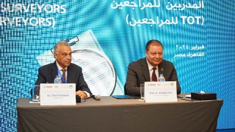 تدريب الرقابة الصحية