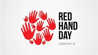 ذكرى مرور 22 عامًا على يوم اليد الحمراء ومكافحة تسليح الأطفال