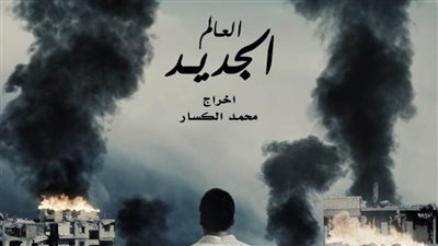 عرض 3 أفلام قصيرة بنادي سينما الشباب بالإسكندرية.. السبت 