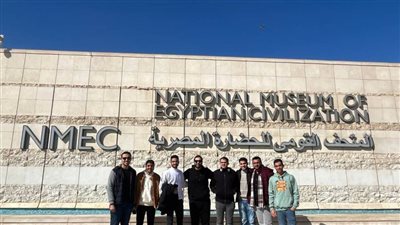 لمشاهدة تاريخ مصر.. جامعة سوهاج تنظم زيارة لطلابها للمتحف القومي للحضارة