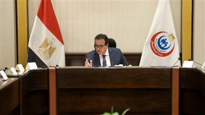 وزير الصحة يتابع موقف الوزارة في الشبكة الوطنية الموحدة لخدمات الطوارئ والسلامة العامة