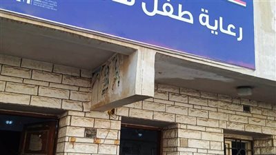 علاج 1400 بقرية دشاشة مركز سمسطا ضمن حياة كريمة 