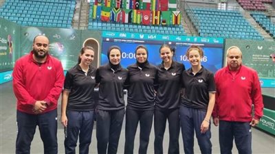 جدول مواجهات منتخب رجال وسيدات تنس الطاولة في بطولة العالم