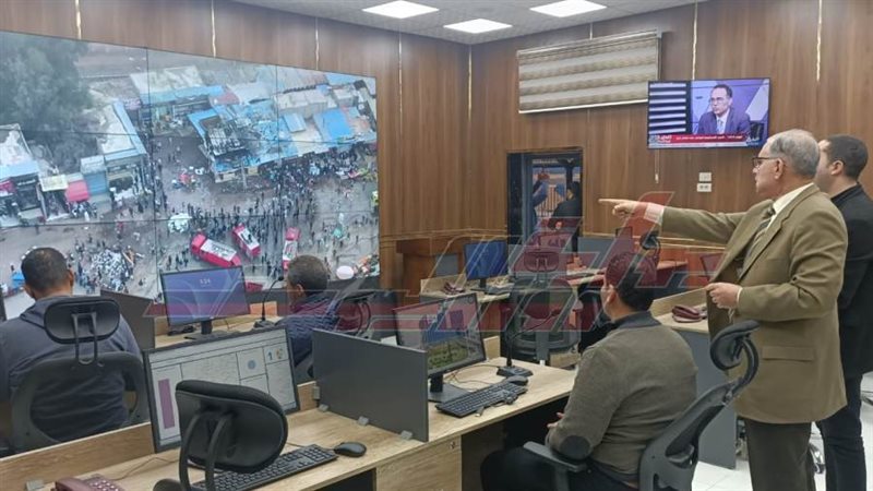 مركز السيطرة الموحد