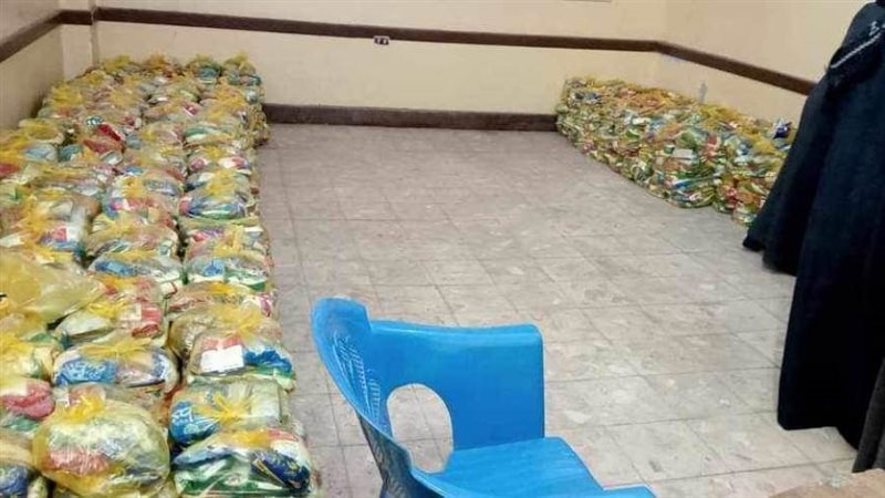 سلع غذائية مخفضة