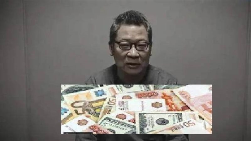 تساو كونيه تونج