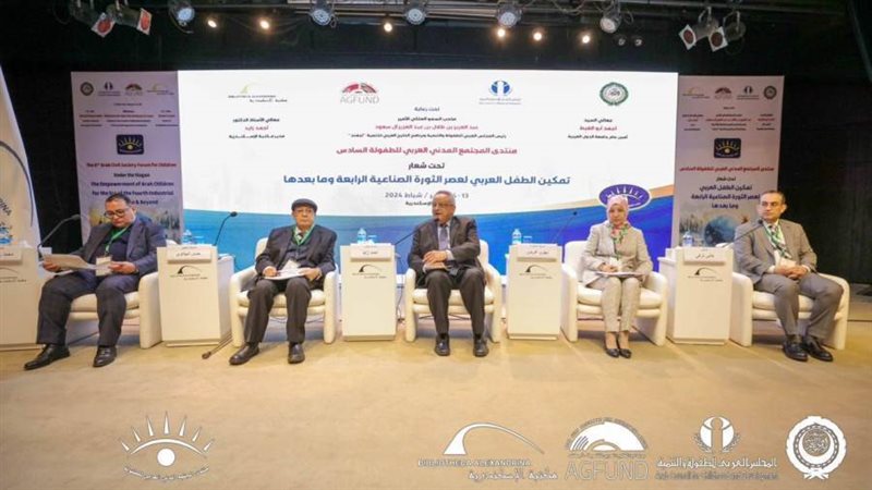 إطلاق دراسة جاهزية