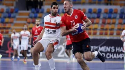 اتحاد اليد يستطلع رأي الأهلي في طلب الزمالك لتغيير صالة القمة