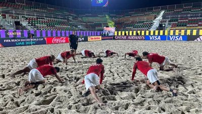 منتخب الشاطئية يفتتح مبارياته اليوم في كأس العالم أمام الإمارات
