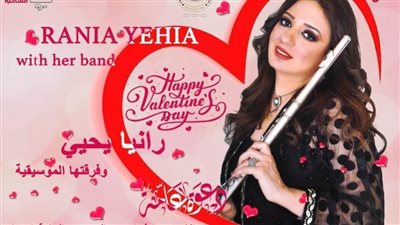 الفنانة الدكتورة رانيا يحيى تحيي حفل عيد الحب ببيت السحيمي.. اليوم