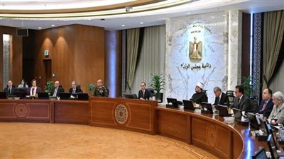 عاجل ..الاجتماع رقم 277 ... تعرف على أهم قرارات الحكومة اليوم