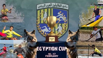 استعدادات مكثفة وقوية لذئاب الجبل لكأس مصر للكياك والكانوي 