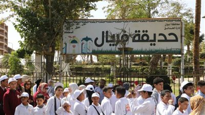 جولة لأطفال المحافظات الحدودية بحديقة فريال بأسوان بمشروع 