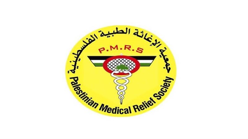 جمعية الإغاثة الطبية