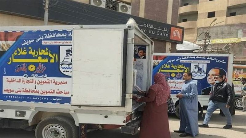 منافذ متنقلة لبيع