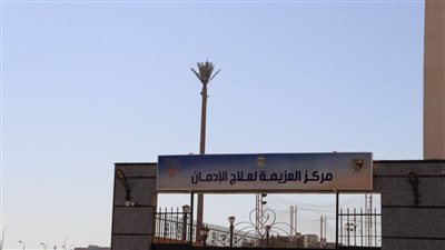 رئيس جامعة سوهاج يعلن بدء التشغيل التجريبي للعيادات الخارجية بمركز العزيمة