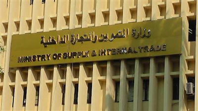 التموين: ضخ 500 طن من السلع الأساسية لـ 9 معارض 