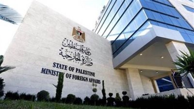 الخارجية الفلسطينية: عضوية دولة فلسطين الكاملة في الأمم المتحدة واعترافات الدول بها لا تحتاج لرخصة نتنياهو