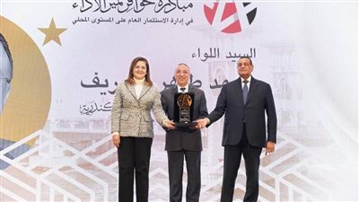 الإسكندرية تفوز في مبادرة حوافز تميز الأداء في إدارة الاستثمار العام على المستوى المحلي