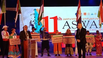 انطلاق فعاليات مهرجان أسوان الدولى للثقافة والفنون 