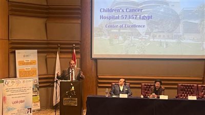 مستشفى سرطان الأطفال يستضيف ندوة بعنوان 