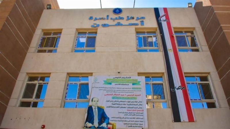 إحدى وحدات الرعاية