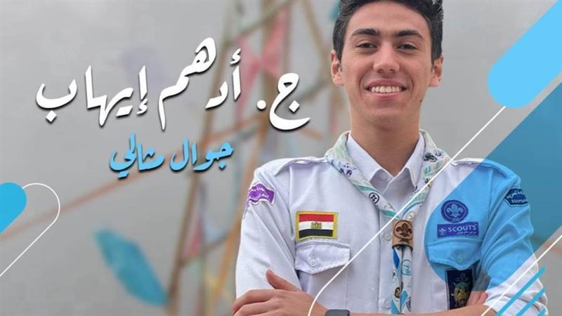 جامعة الإسكندرية