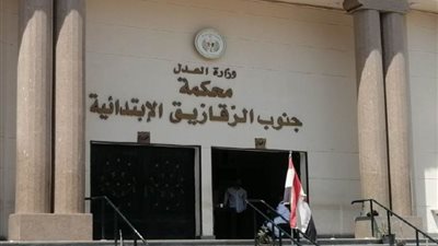 تأجيل محاكمة المتهم بقتل زوجة أخيه في الشرقية