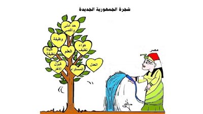 شجرة الجمهورية الجديدة