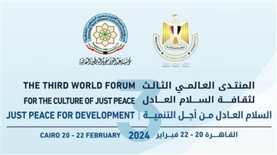 تفاصيل انطلاق فعاليات 