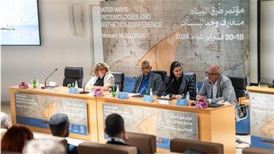 اختتام أعمال المؤتمر الدولي 