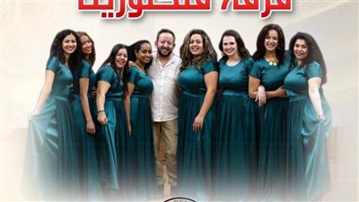 فلكوريتا .. فريق جديد بالسحيمي